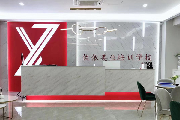 台州佐依美甲培训学校-校区环境